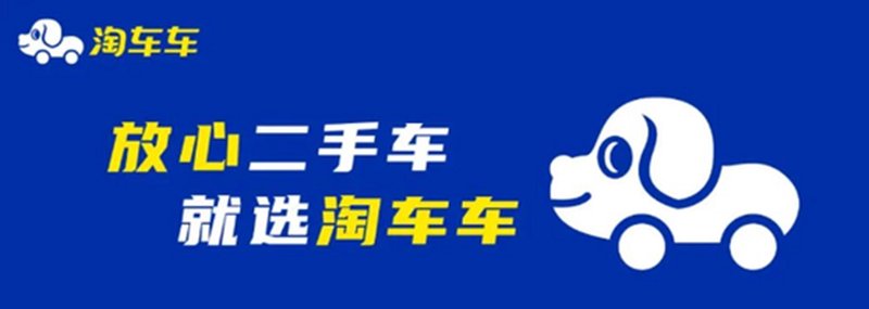 二手车市场风起云涌：买与卖的新篇章